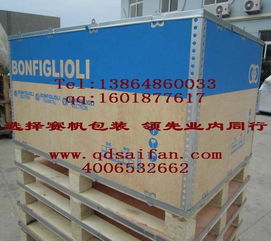 免熏蒸膠合板包裝箱 青島賽帆包裝制品廠的創(chuàng)新解決方案