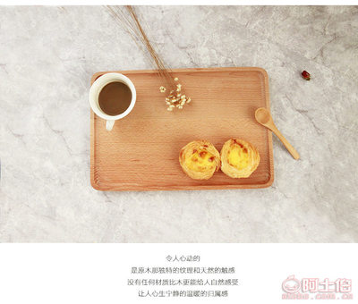 木支佳大號(hào)櫸木托盤 餐飲與展示的品質(zhì)之選