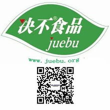 決不食品 以移動互聯網思維重塑非轉基因食品標識，引領食品互聯網銷售新潮流