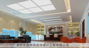 深圳鑫鴻偉蛇口裝飾公司 專業(yè)承接廠房、辦公室、寫字樓室內裝修工程